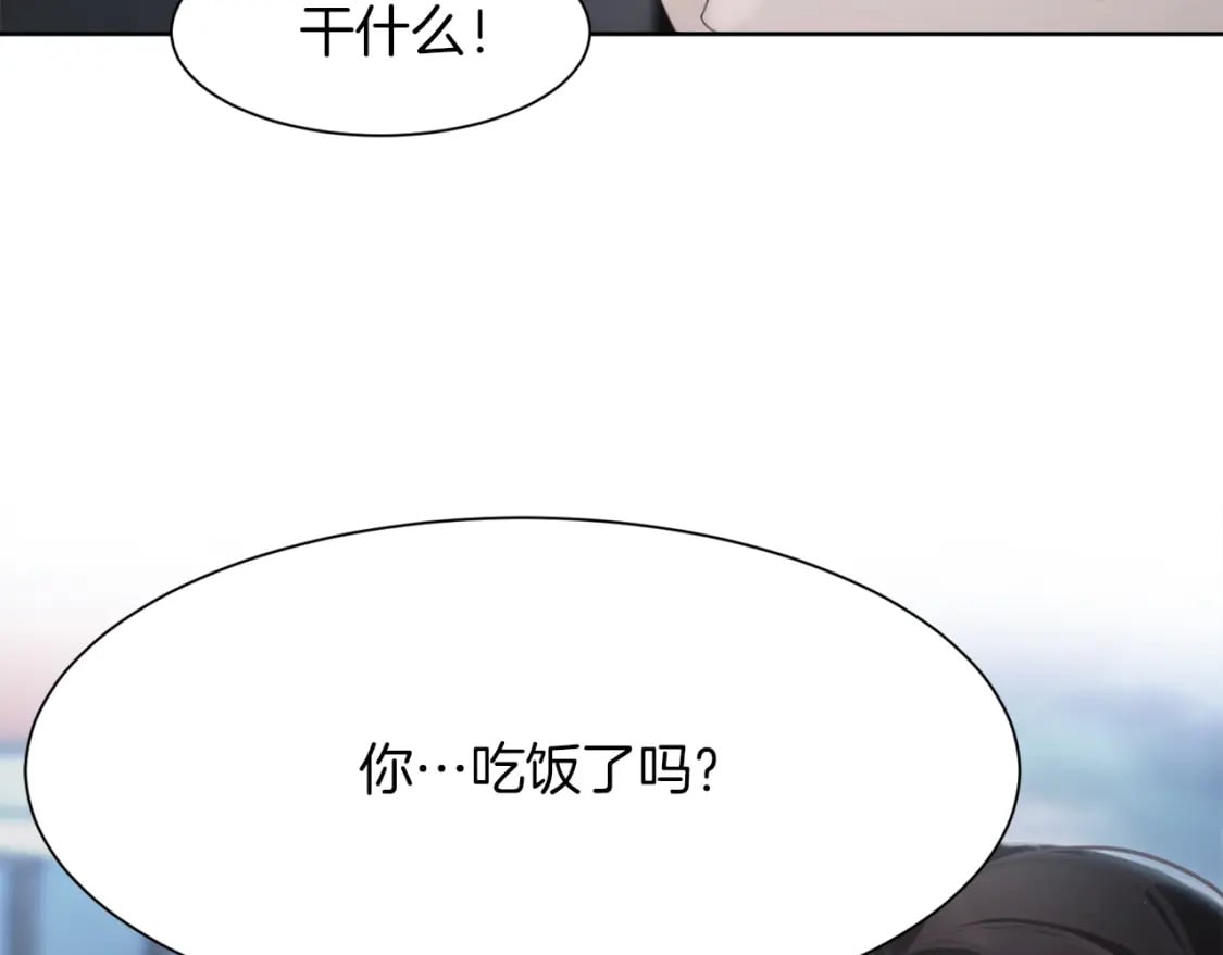 第2话 美食诱惑！63