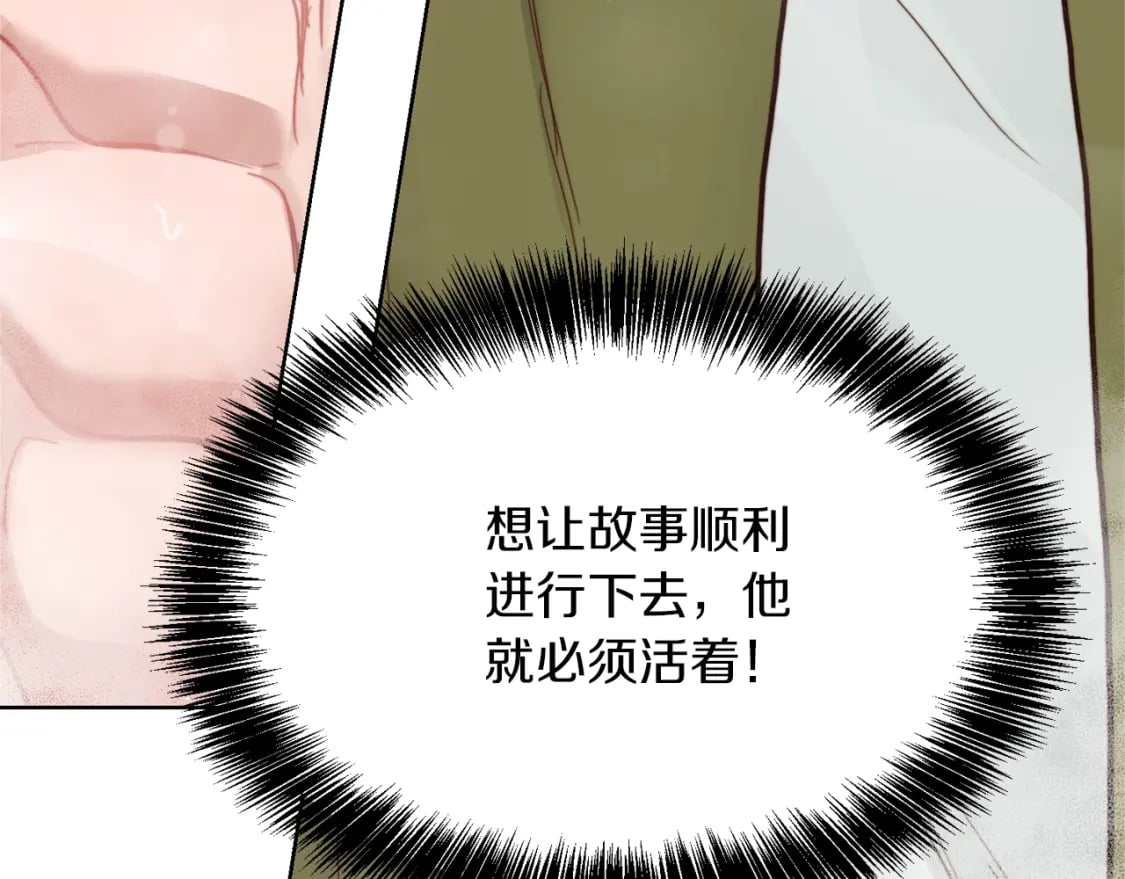 第11话 窒息99