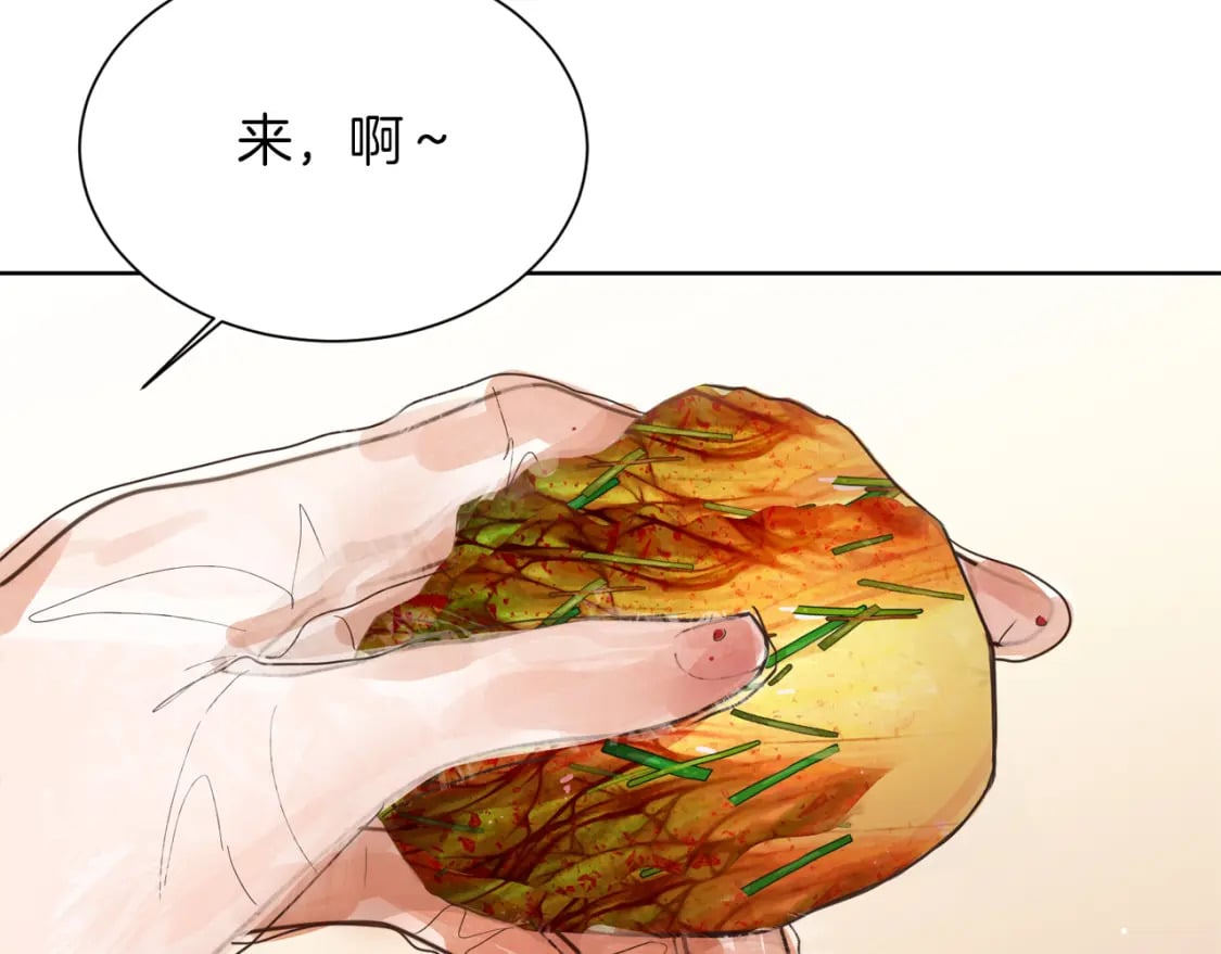 第23话 大佬有点萌~97