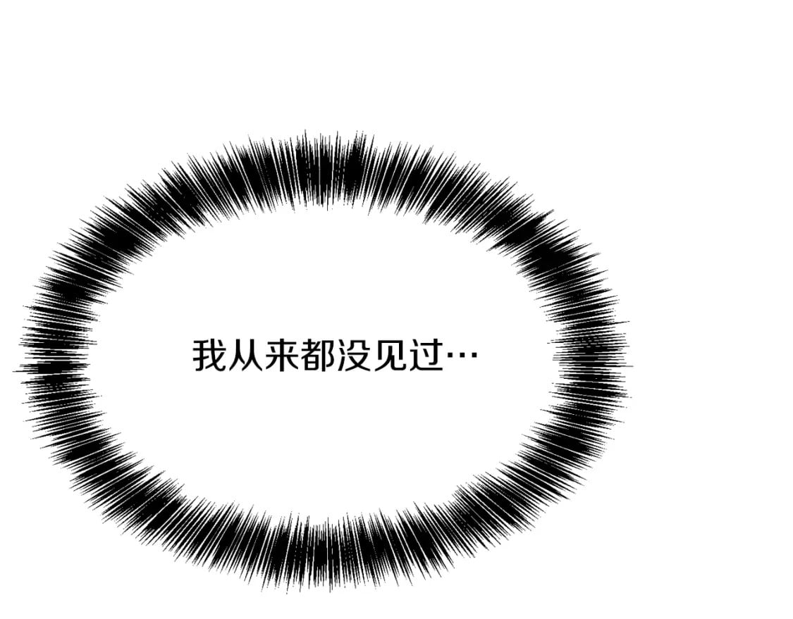 第13话 吃醋了？227