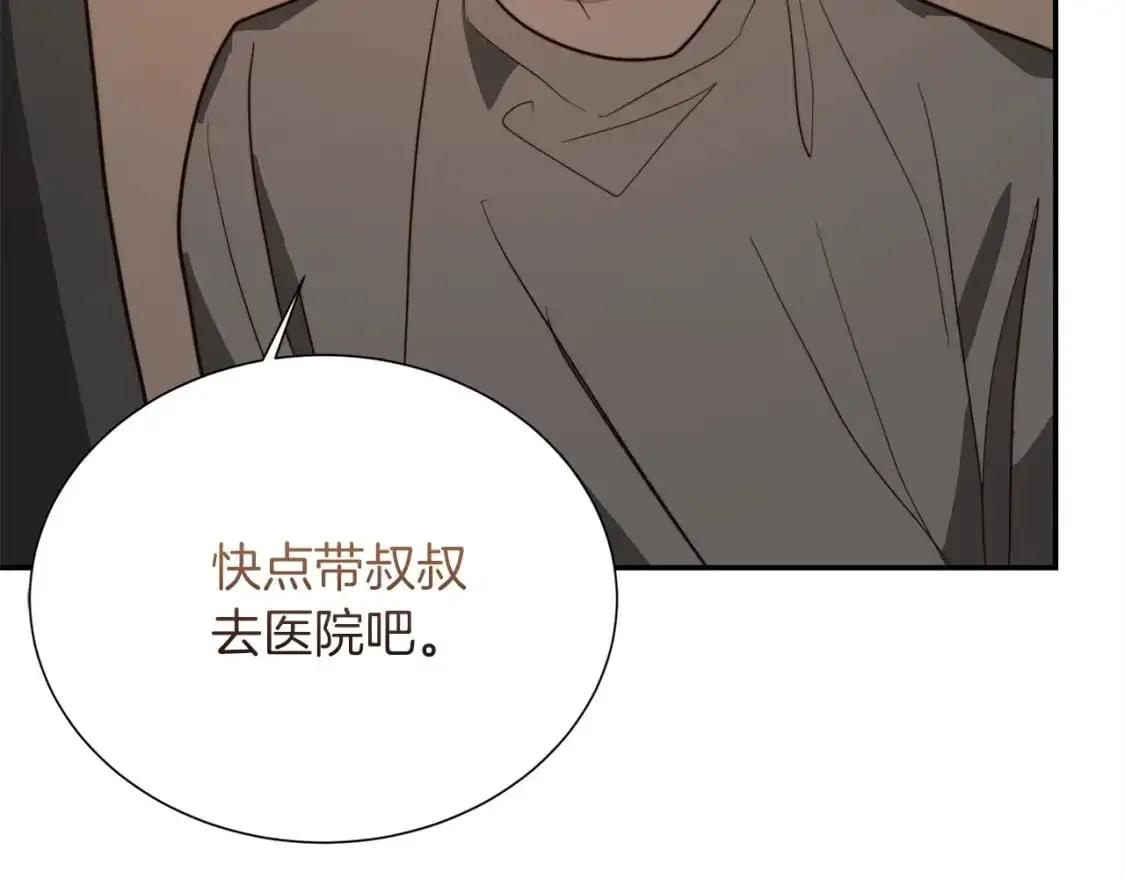 第54话 原本的记忆185