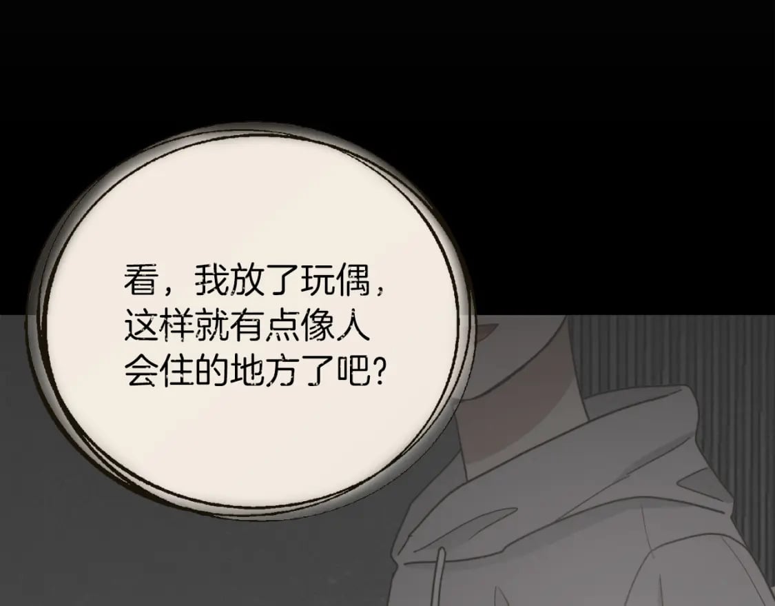 第27话 特殊交易24