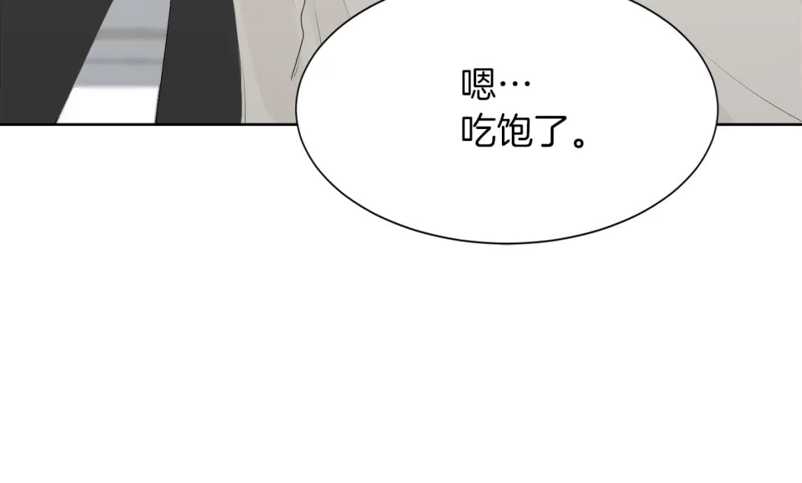 第3话 田螺姑娘157