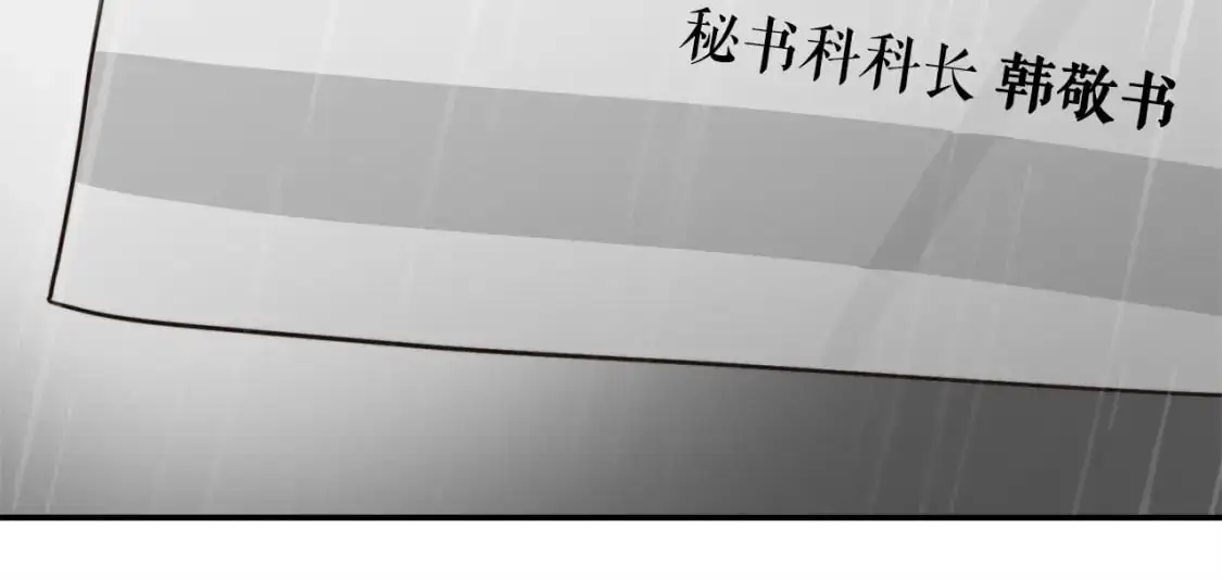 第49话 带他回去220