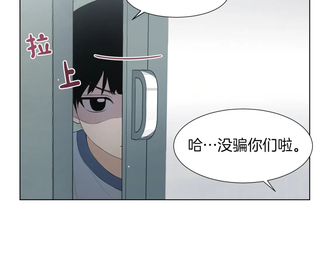 第1话 我成了人渣男配？81