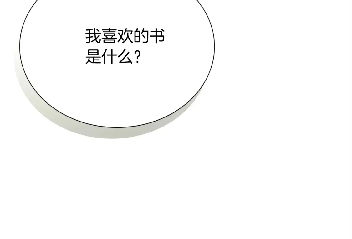 第56话 你必须死100