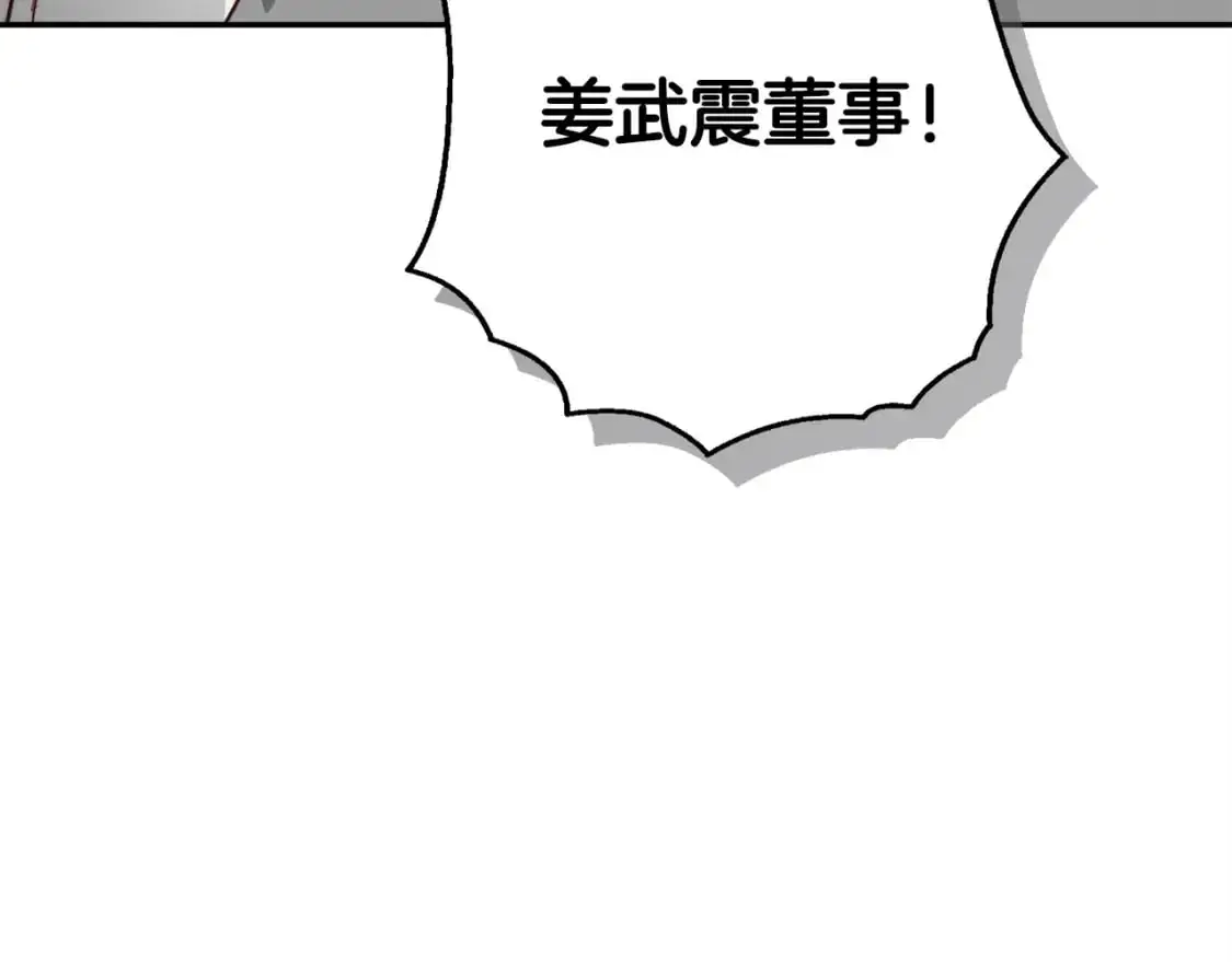 第53话 绝望深渊90
