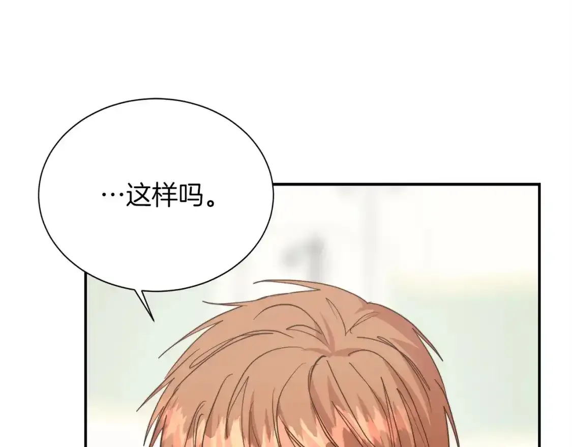 第55话 缠着他66