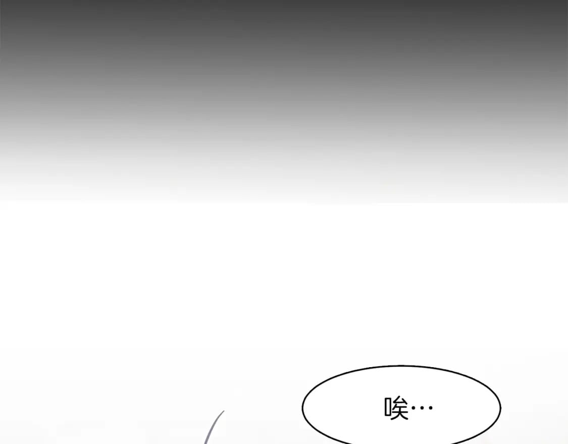 第4话 玩弄？90