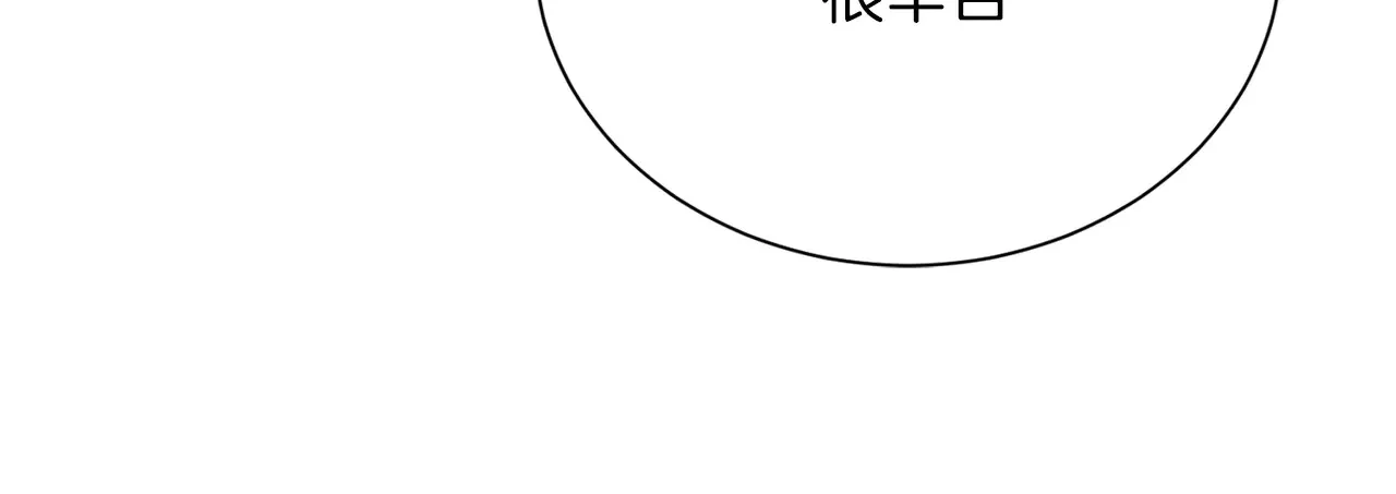 第71话 罪人86