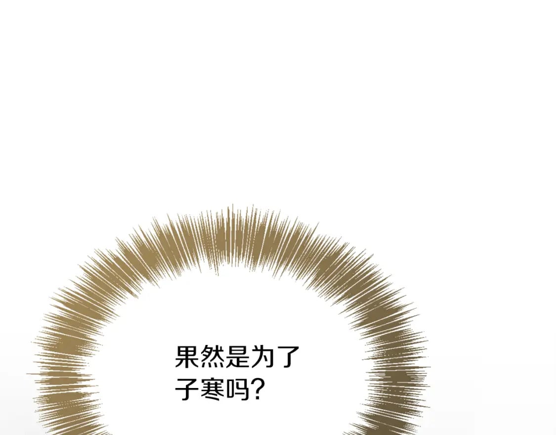 第29话 测试154
