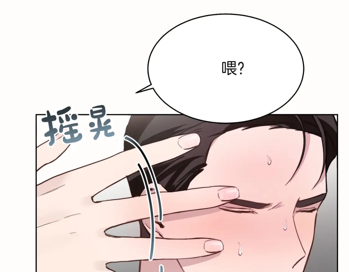 第10话 带人回家36