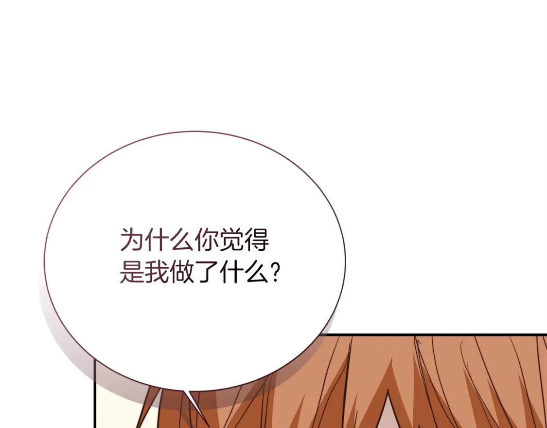 第59话 平静的日常100