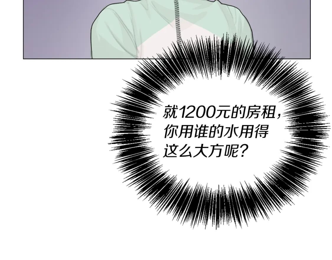 第4话 玩弄？101