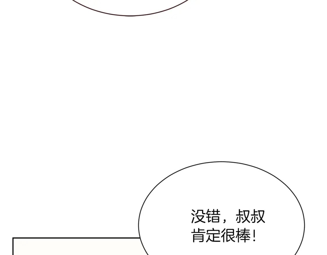 第28话 拿捏162