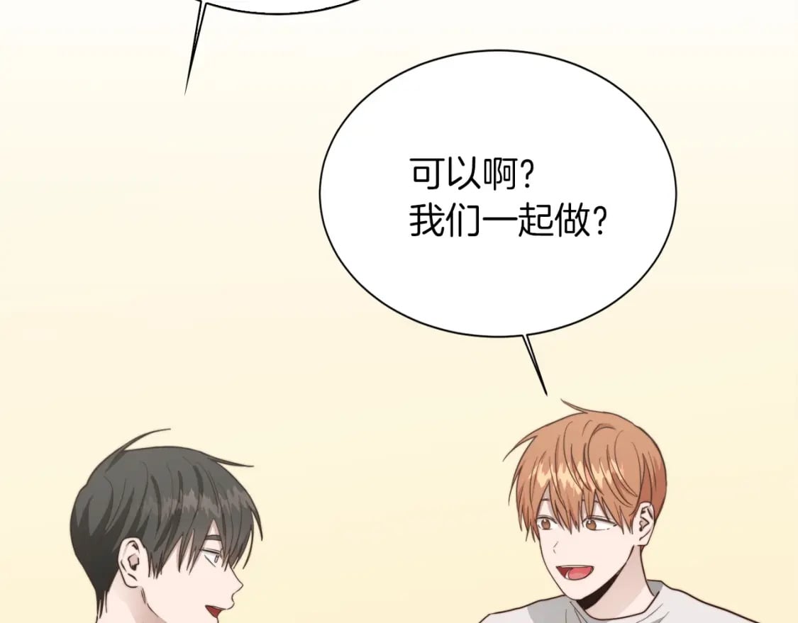 第35话 无条件接受152