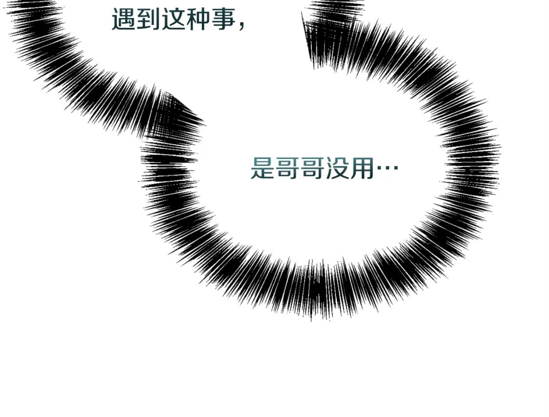 第37话 有心无力18