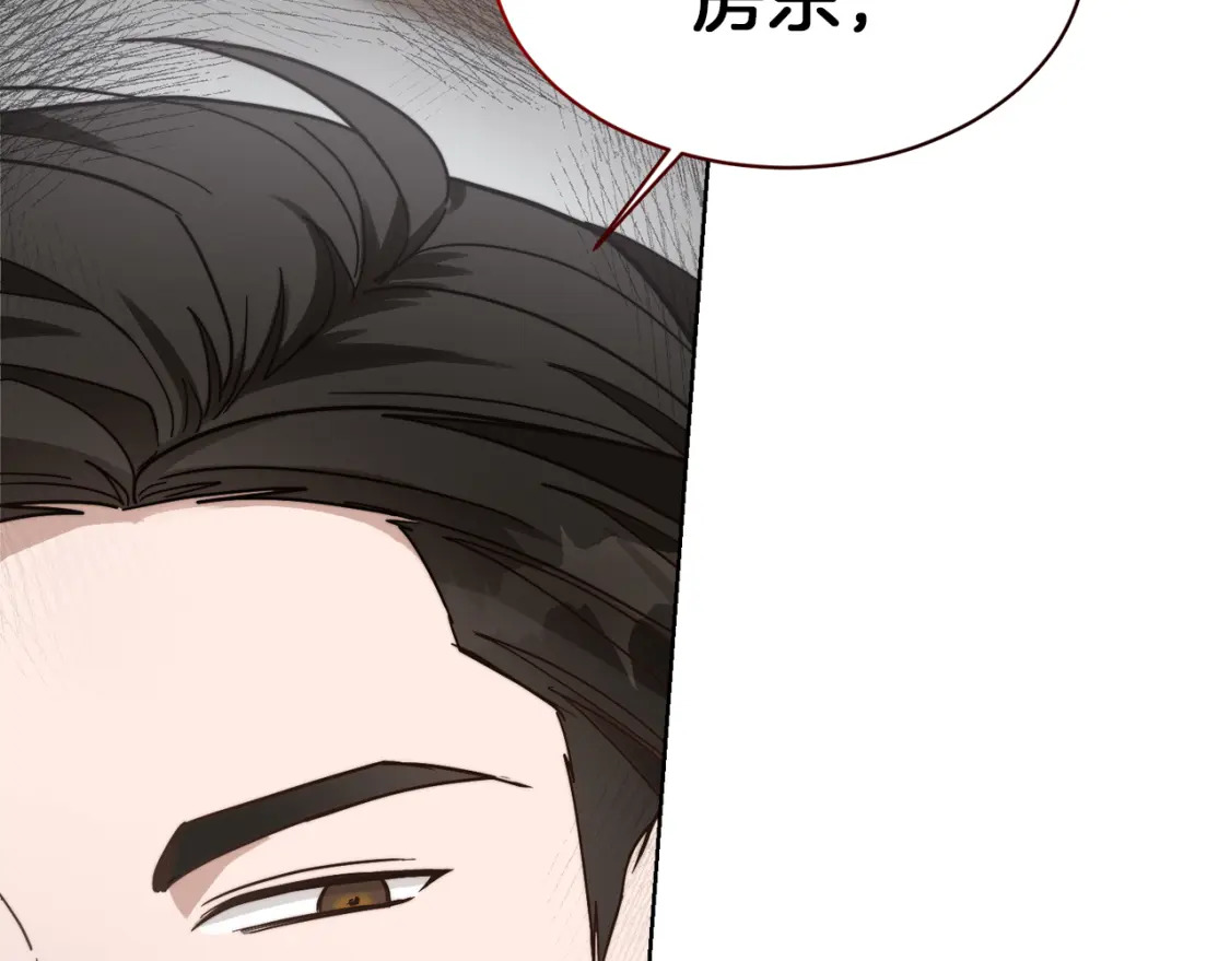 第16话 撬墙角183