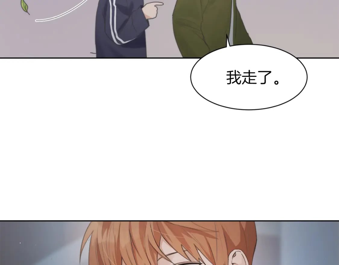 第2话 美食诱惑！81