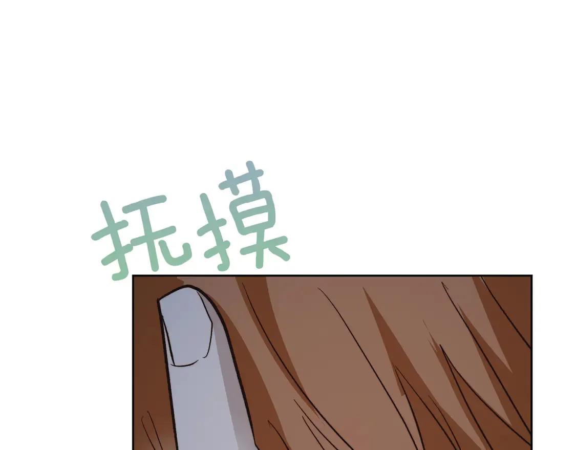 第63话 现在，超幸福！113