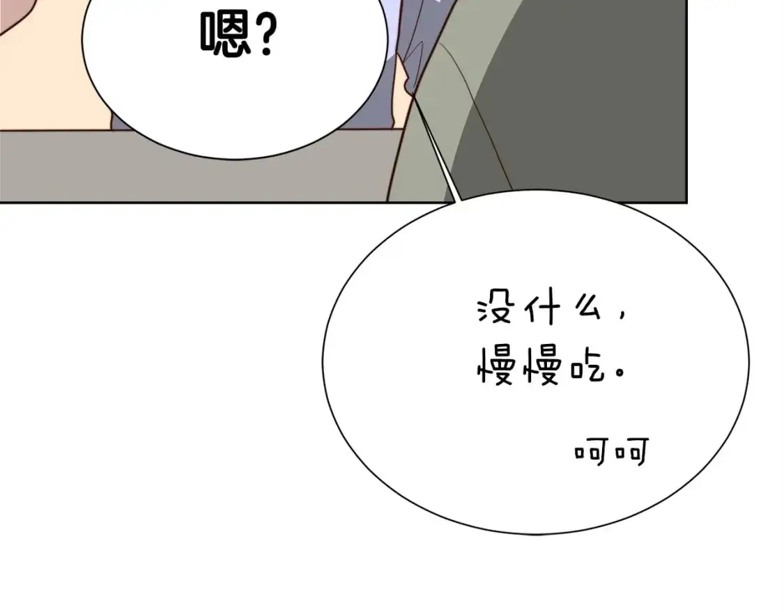 第47话 不速之客209