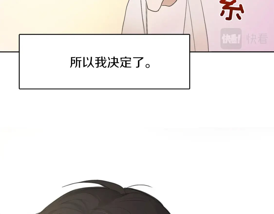 第1话 我成了人渣男配？200
