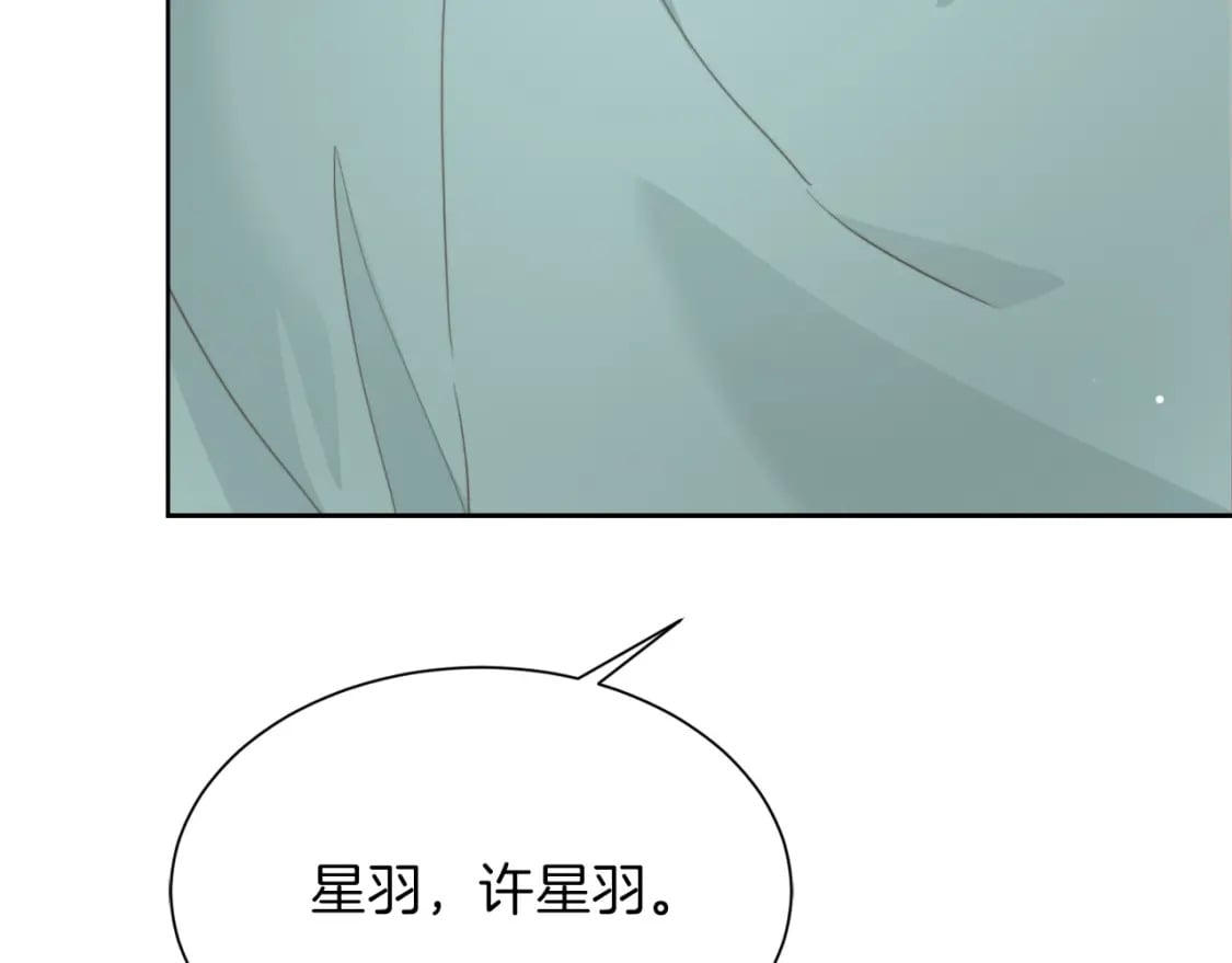 第13话 吃醋了？73