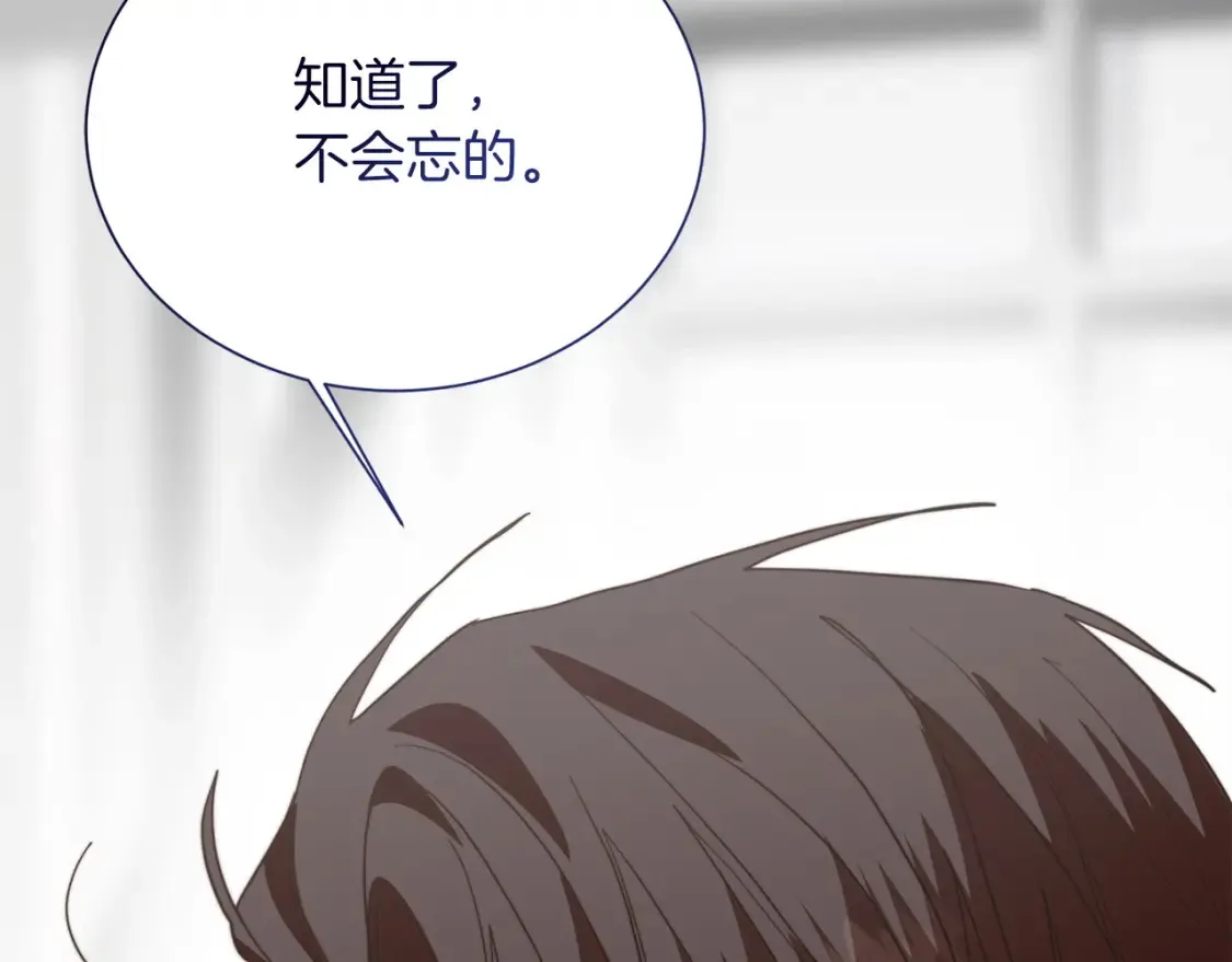 第56话 你必须死172