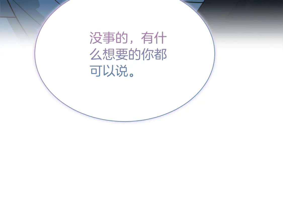 第30话 一起去玩吧115