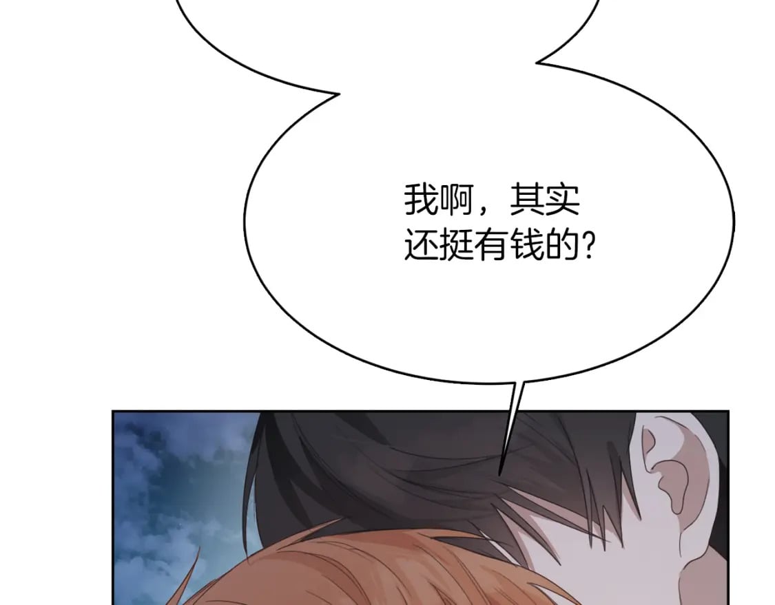 第7话 发酒疯30
