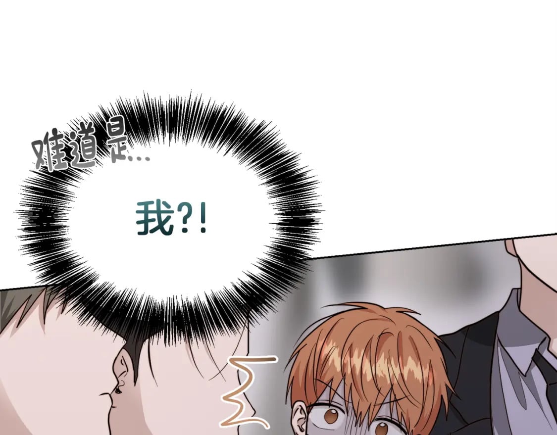 第40话 撒酒疯啦52