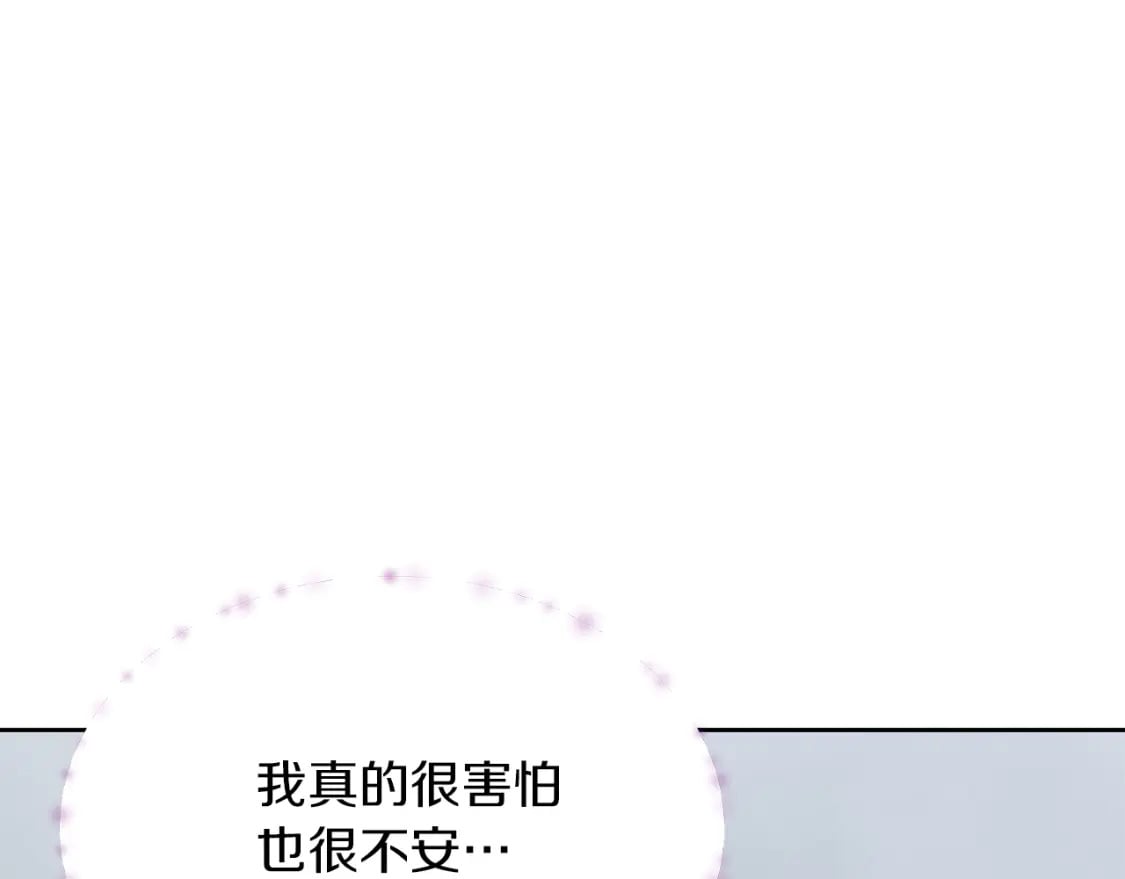 第25话 决定221