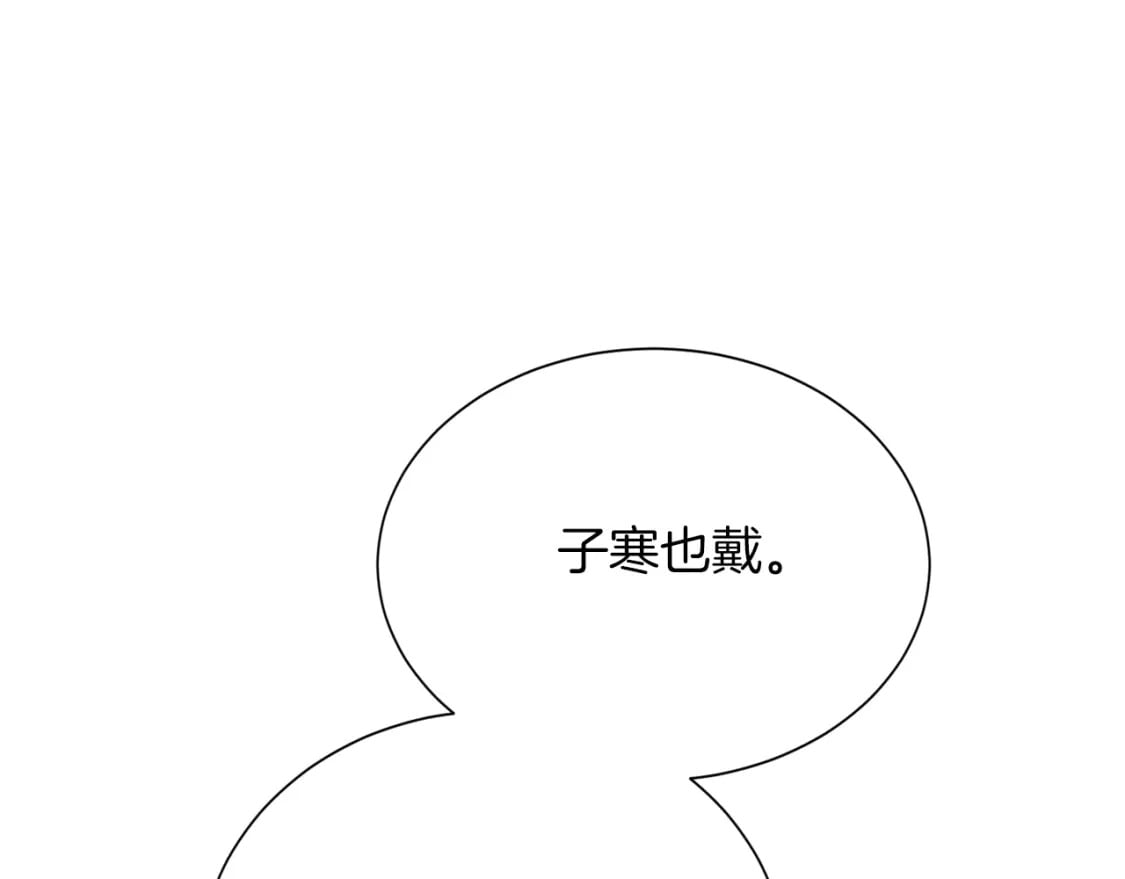 第30话 一起去玩吧252