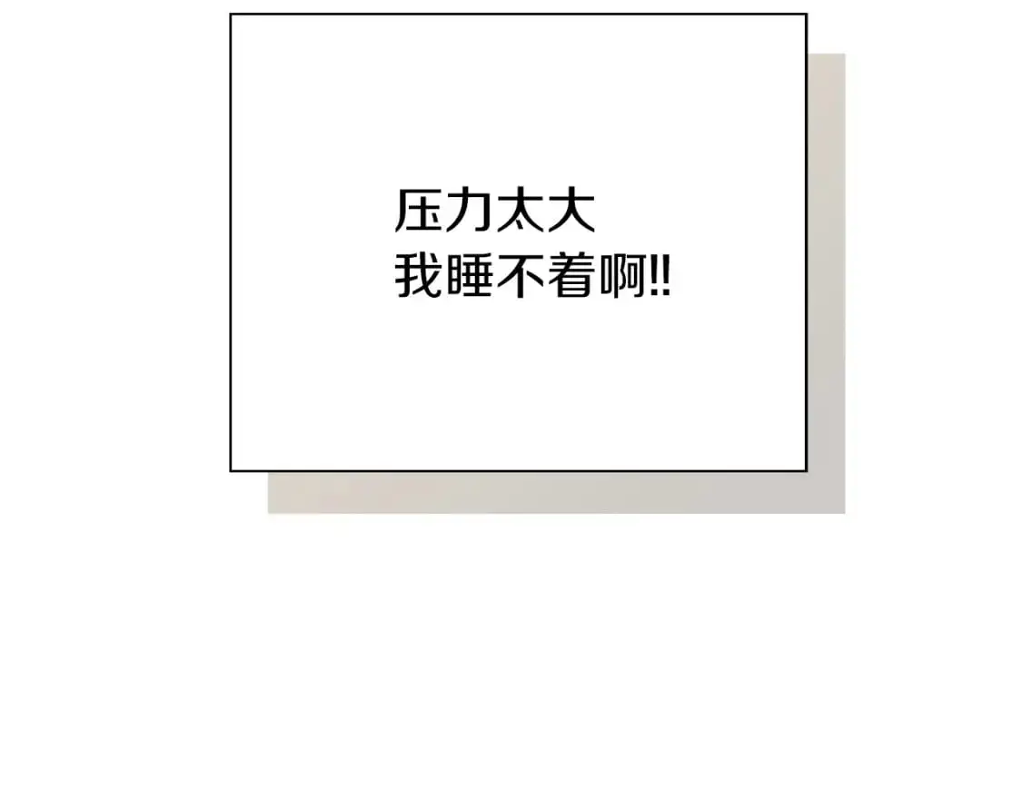 第44话 挽留47