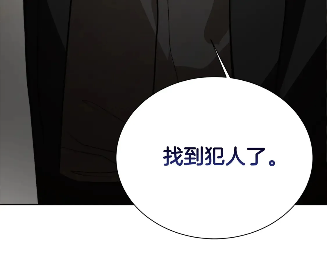 第65话 回到现实244