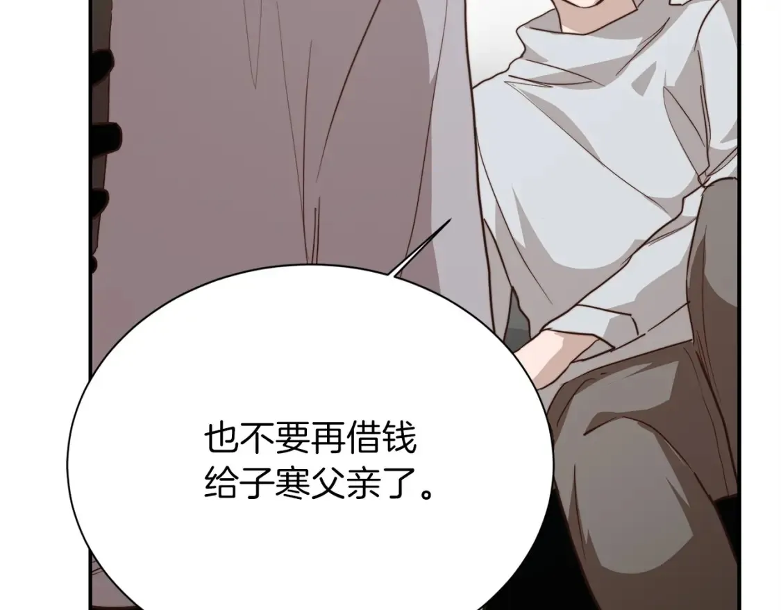 第58话 如你所愿70