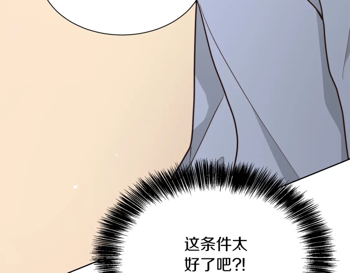 第25话 决定15