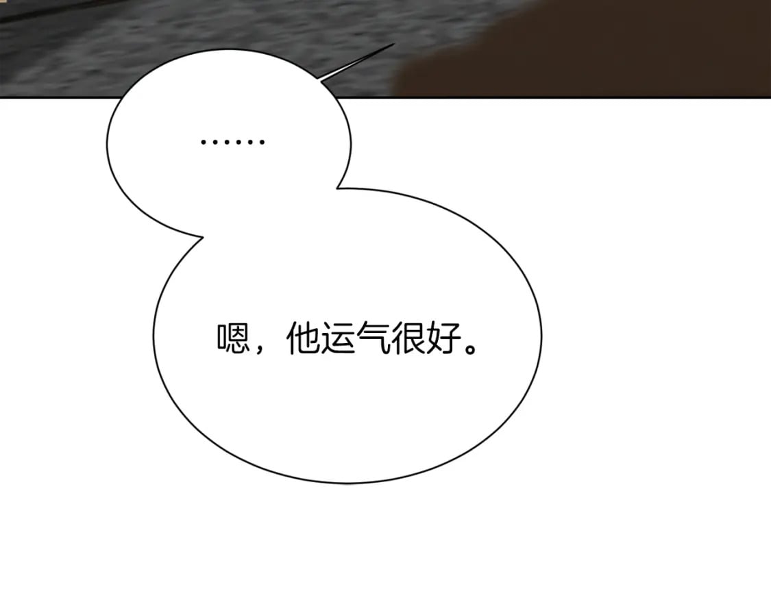 第30话 一起去玩吧15