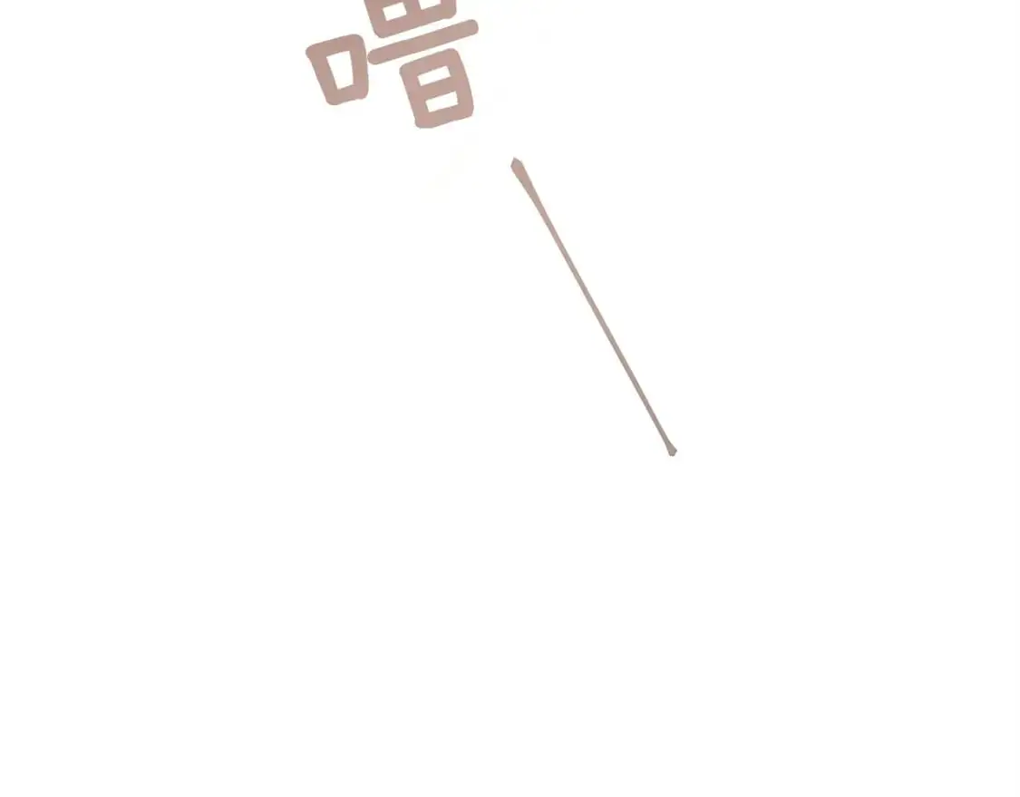 第52话 成为他的人113