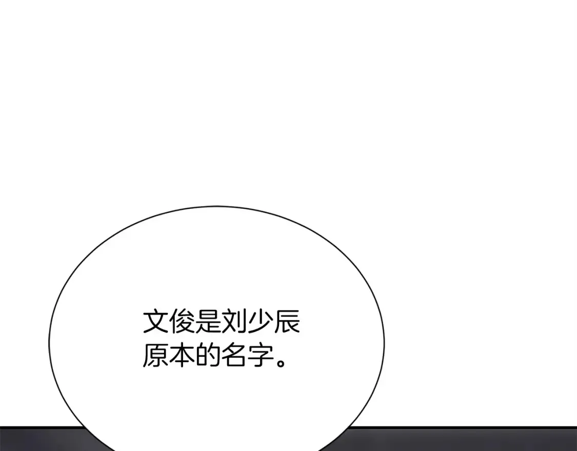 第57话 牵制180