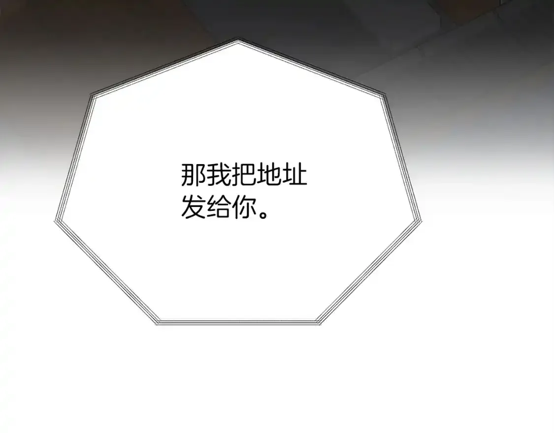 第55话 缠着他220
