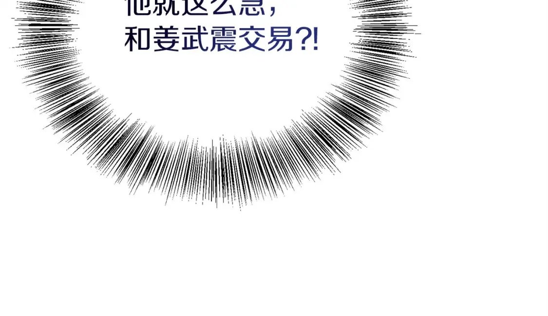 第62话 跟我走吧134