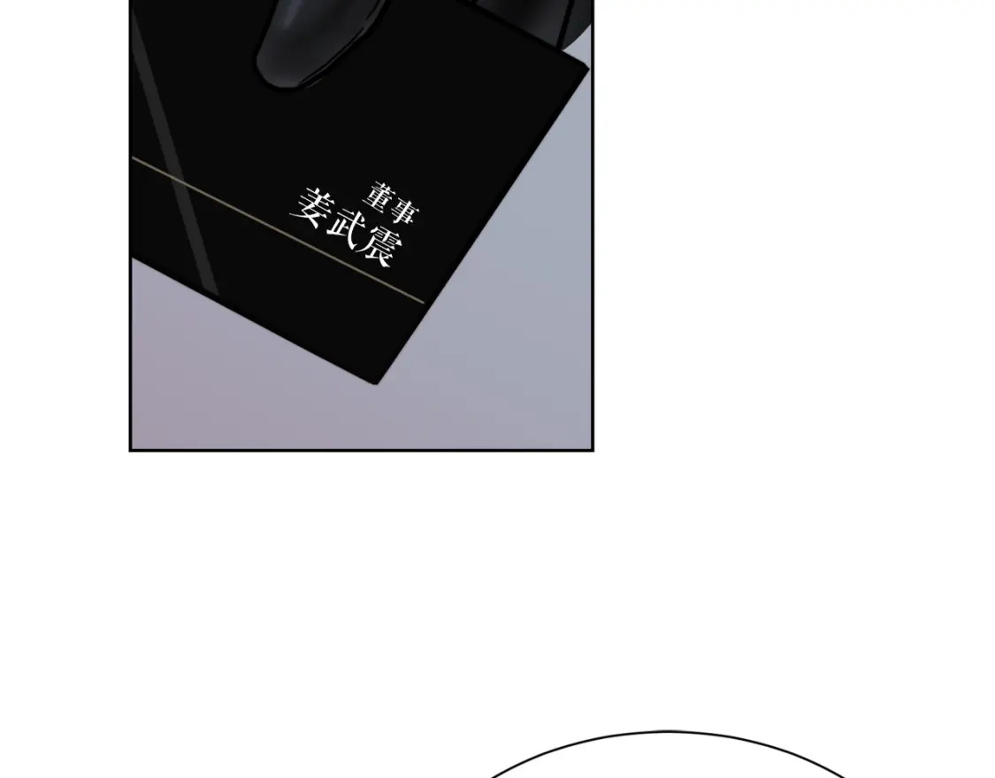 第13话 吃醋了？91