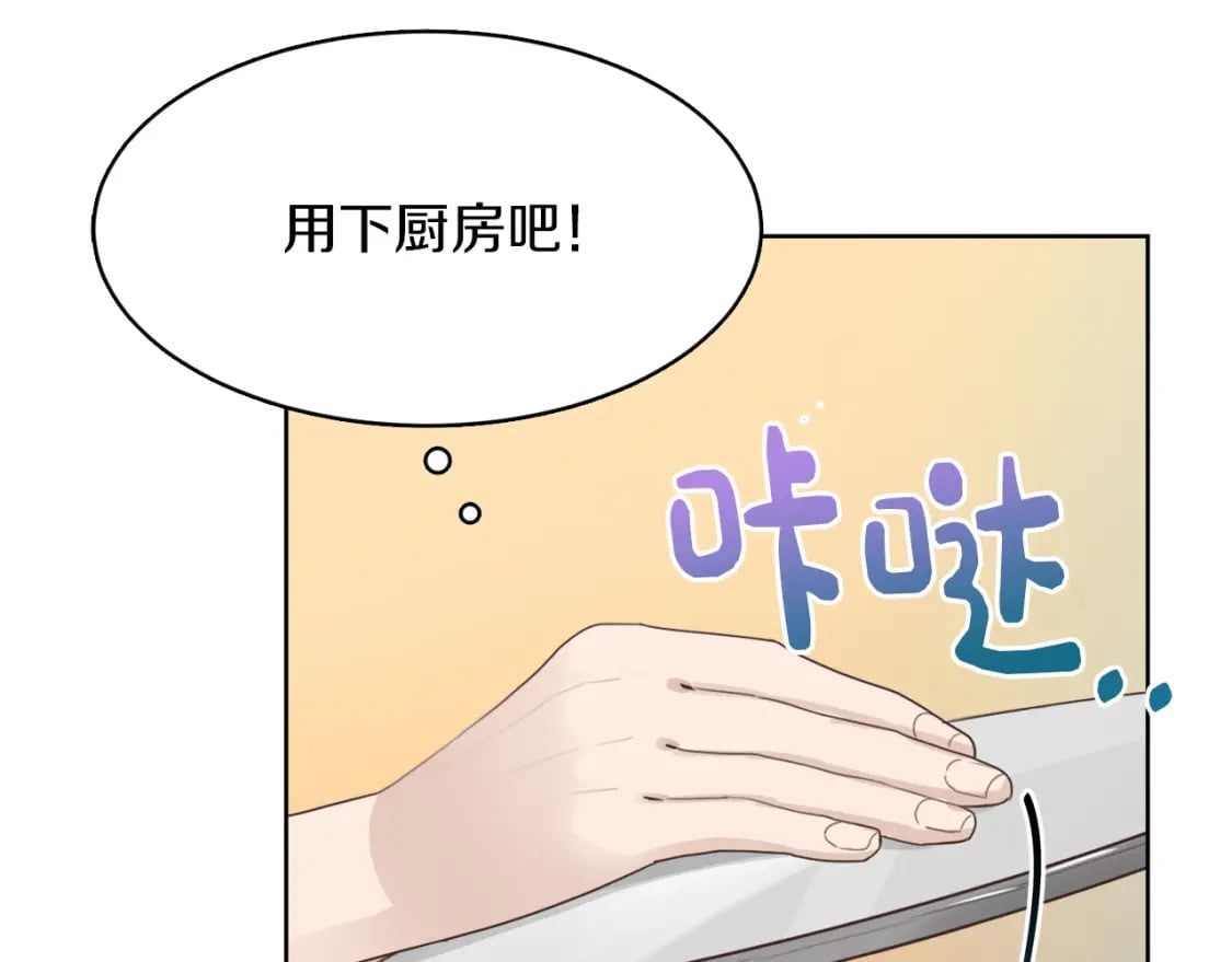 第7话 发酒疯134