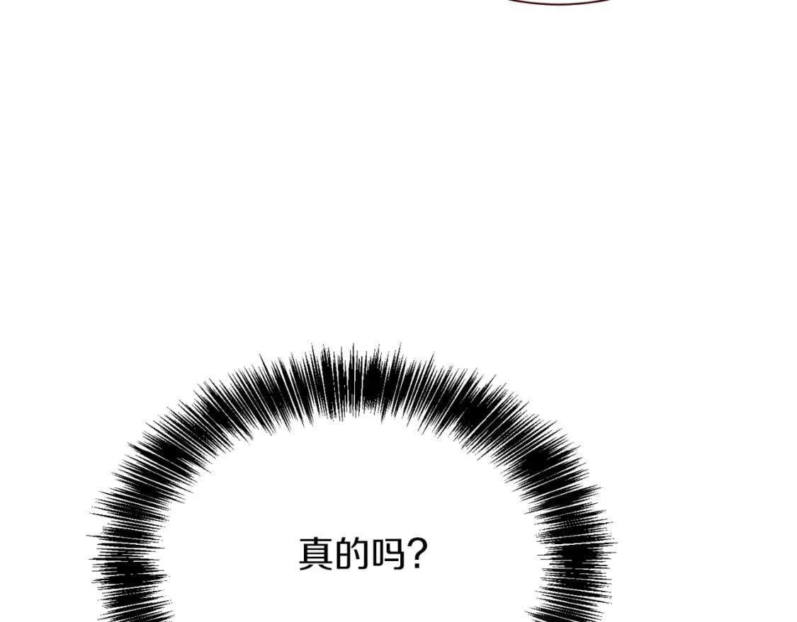 第27话 特殊交易61