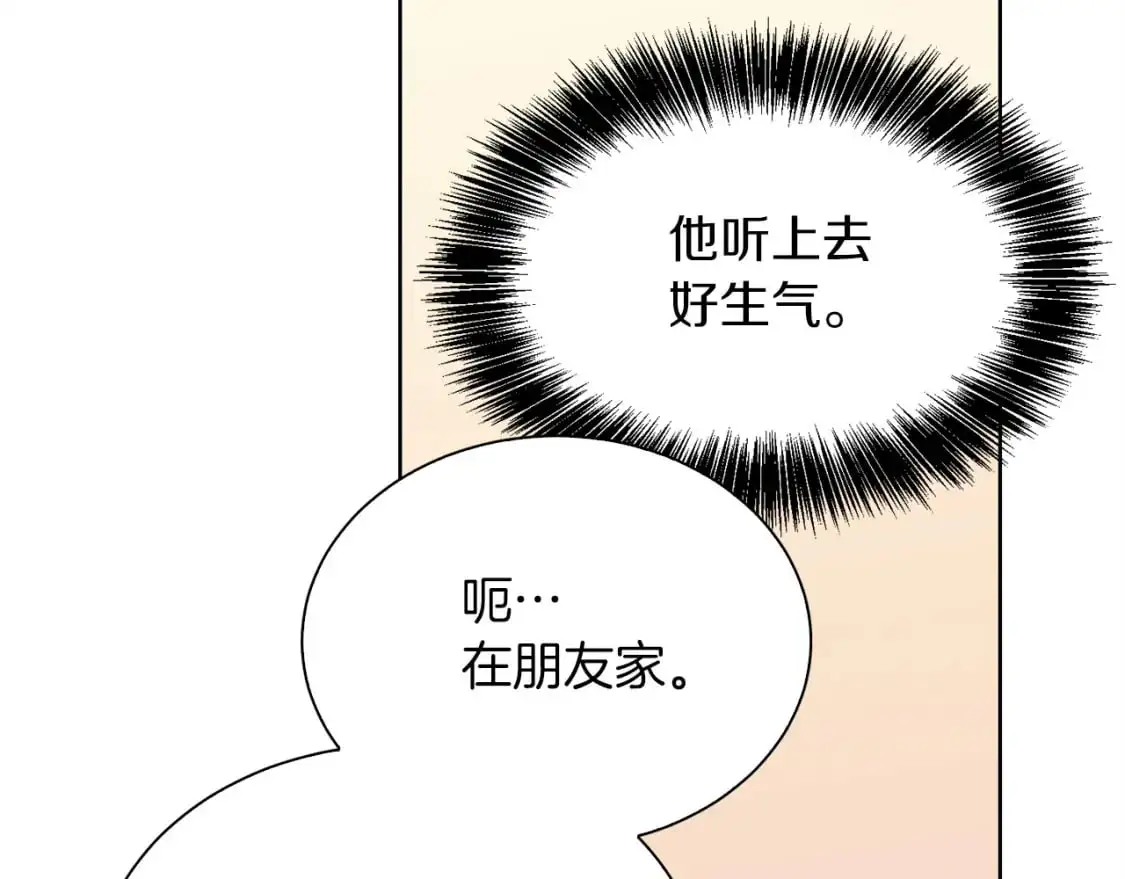 第41话 被白嫖了？158