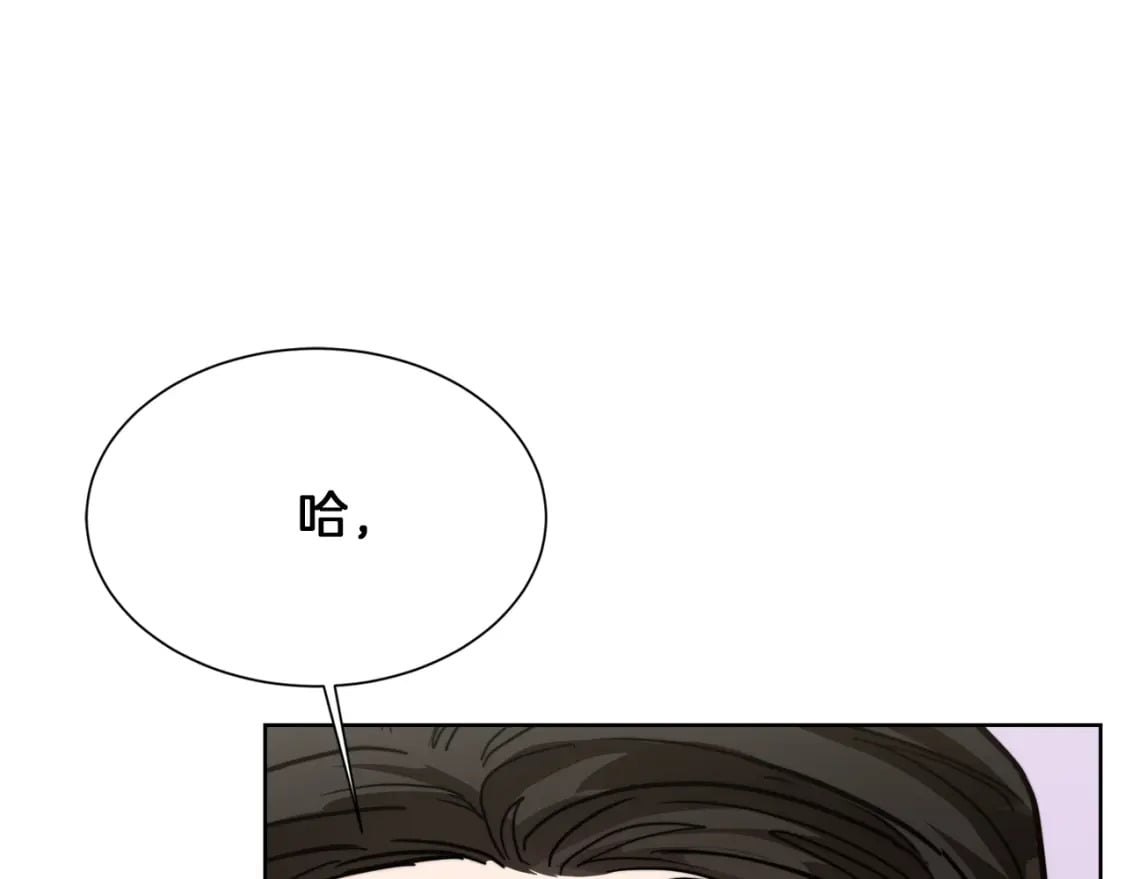 第14话 道歉103