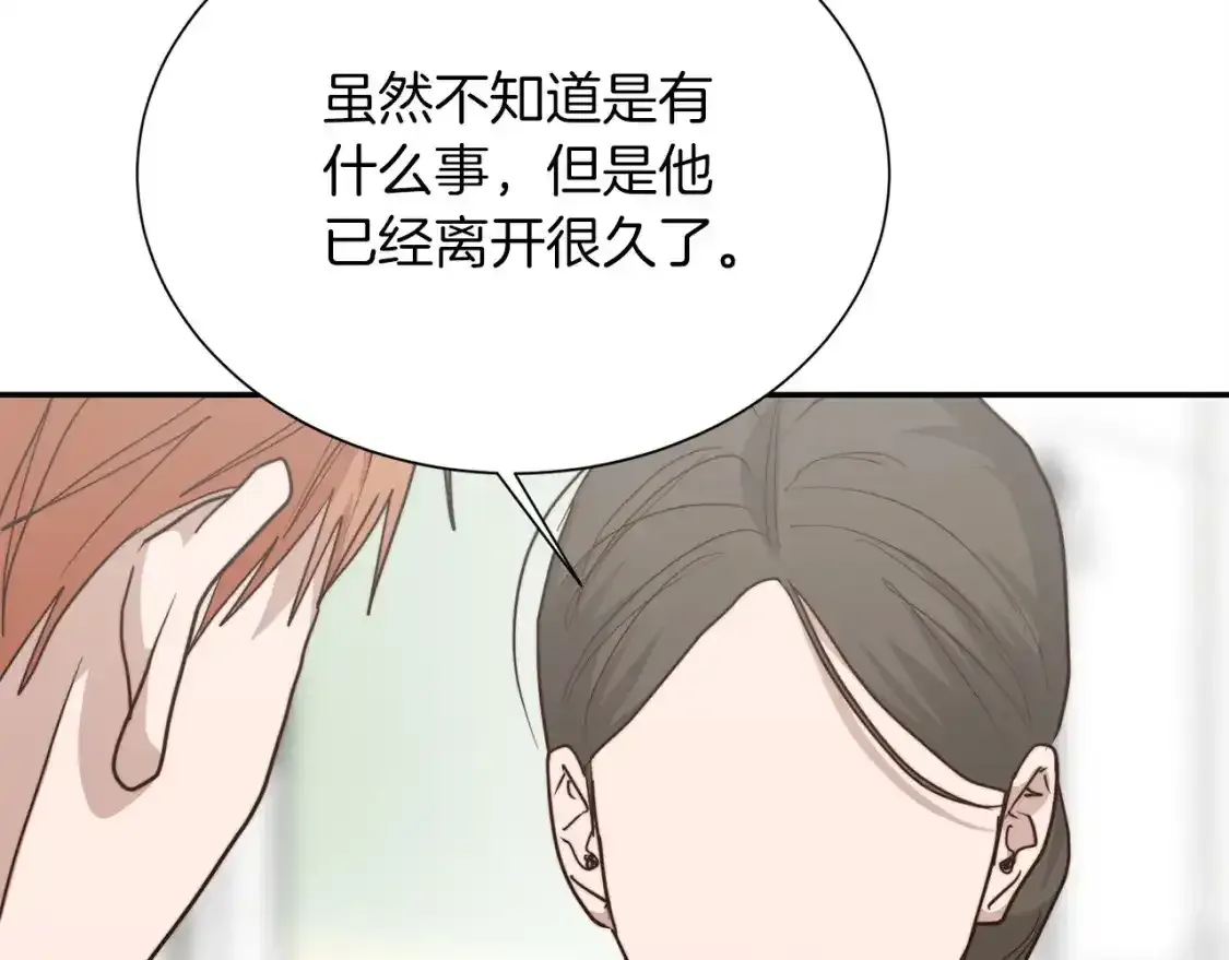 第55话 缠着他63