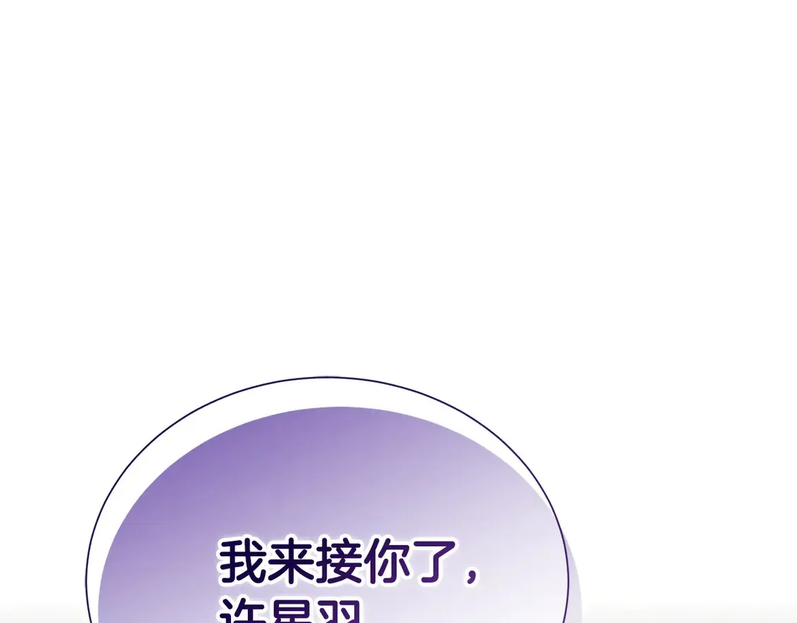 第64话 约定达成99