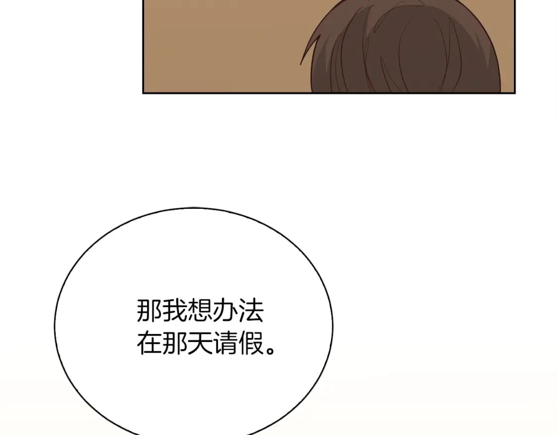 第35话 无条件接受151